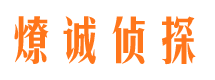 松桃出轨调查